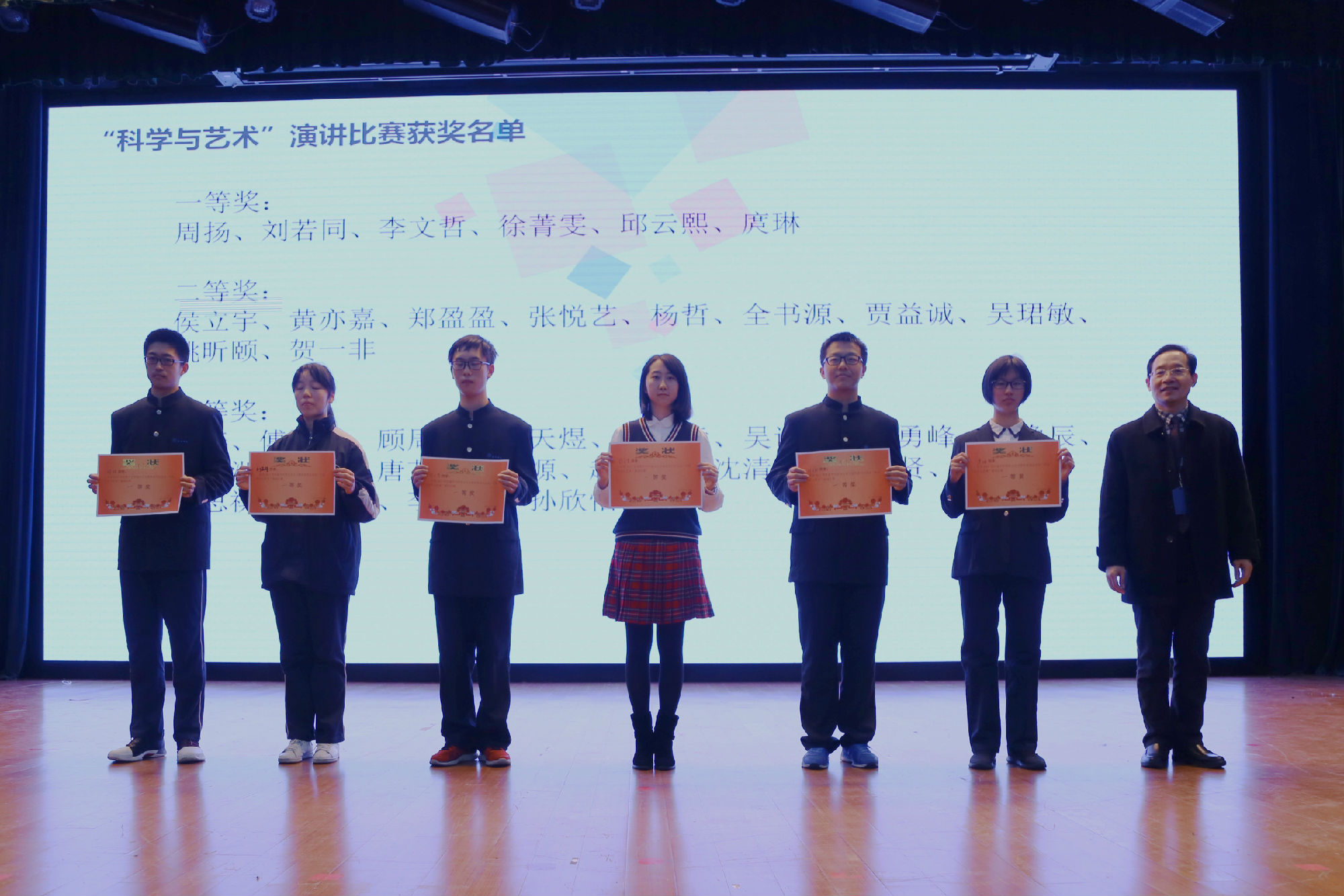 5赵国弟校长宣布获奖并颁奖 (2).jpg