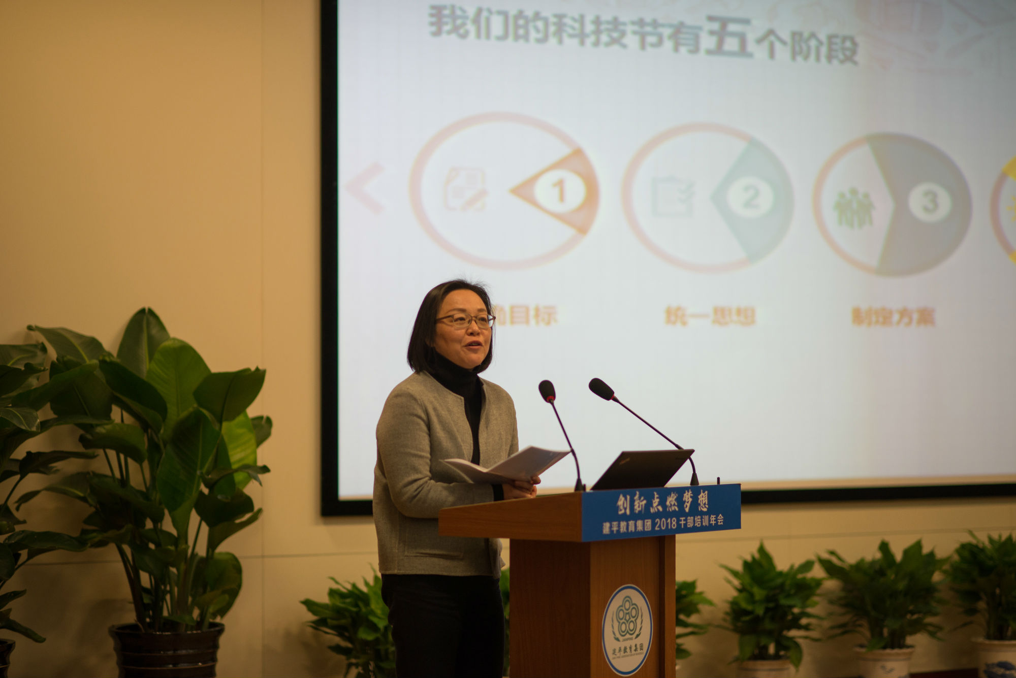 11六师附小.jpg