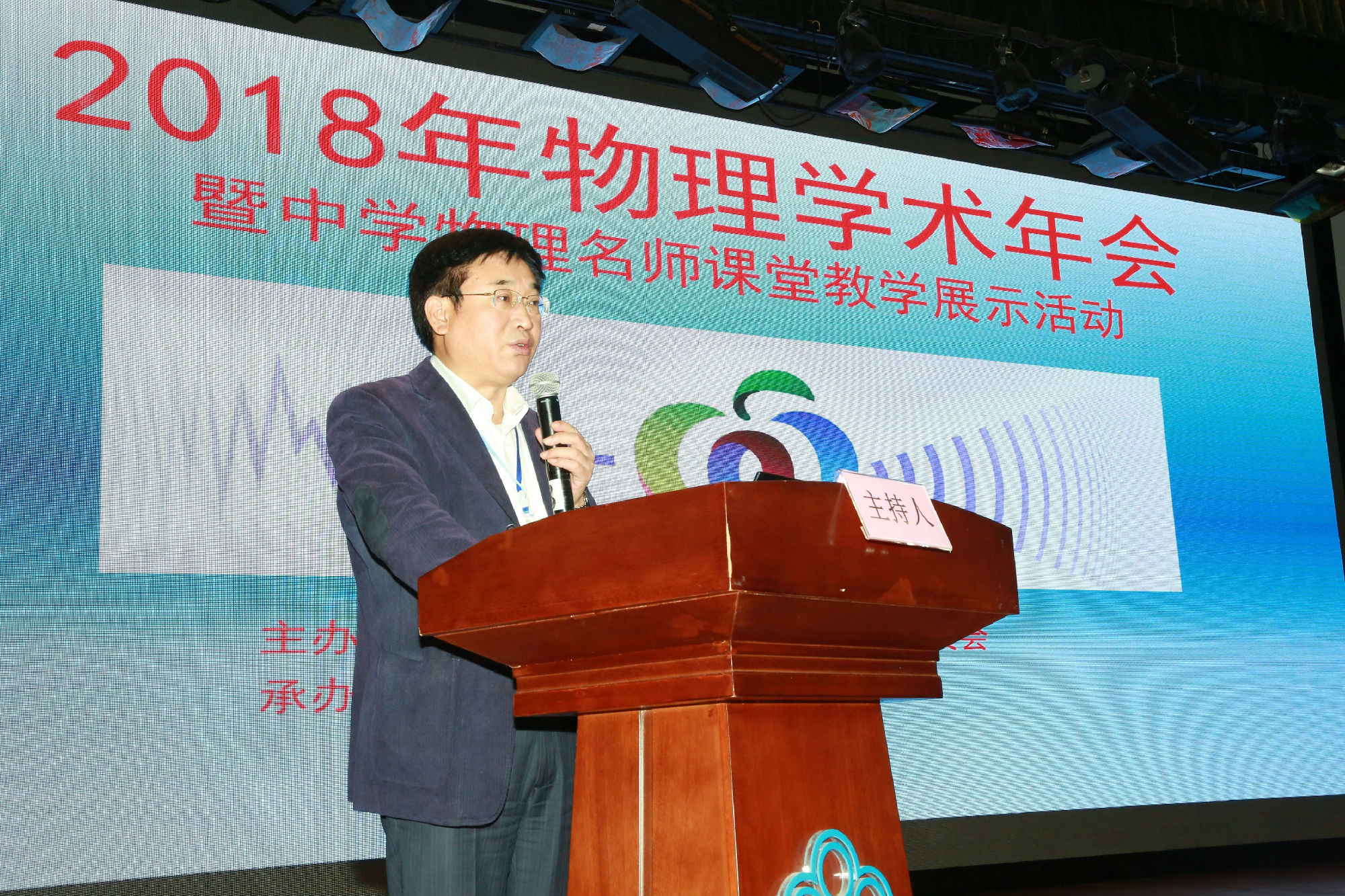 19闭幕式1.JPG