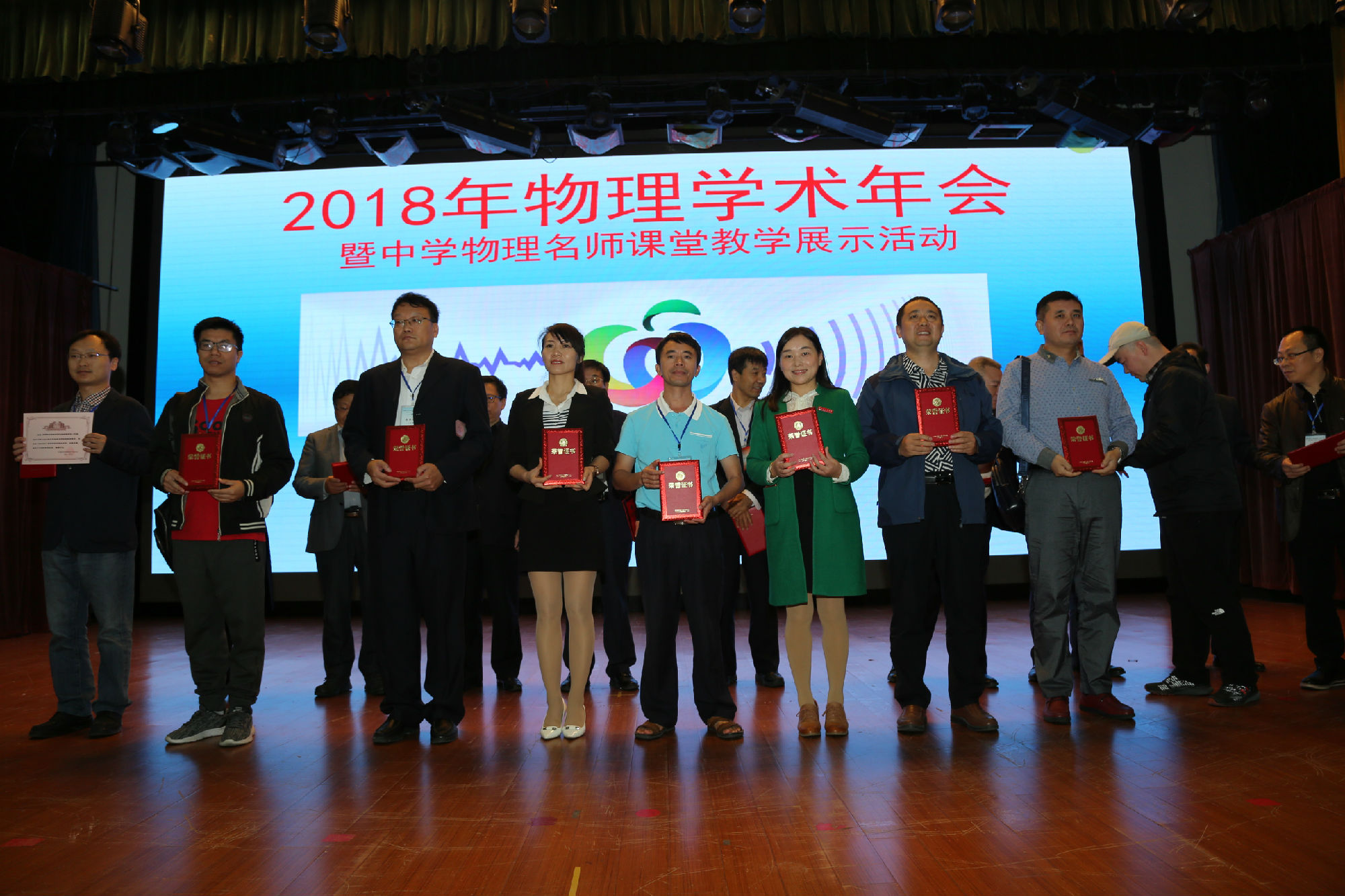 21闭幕式2.JPG