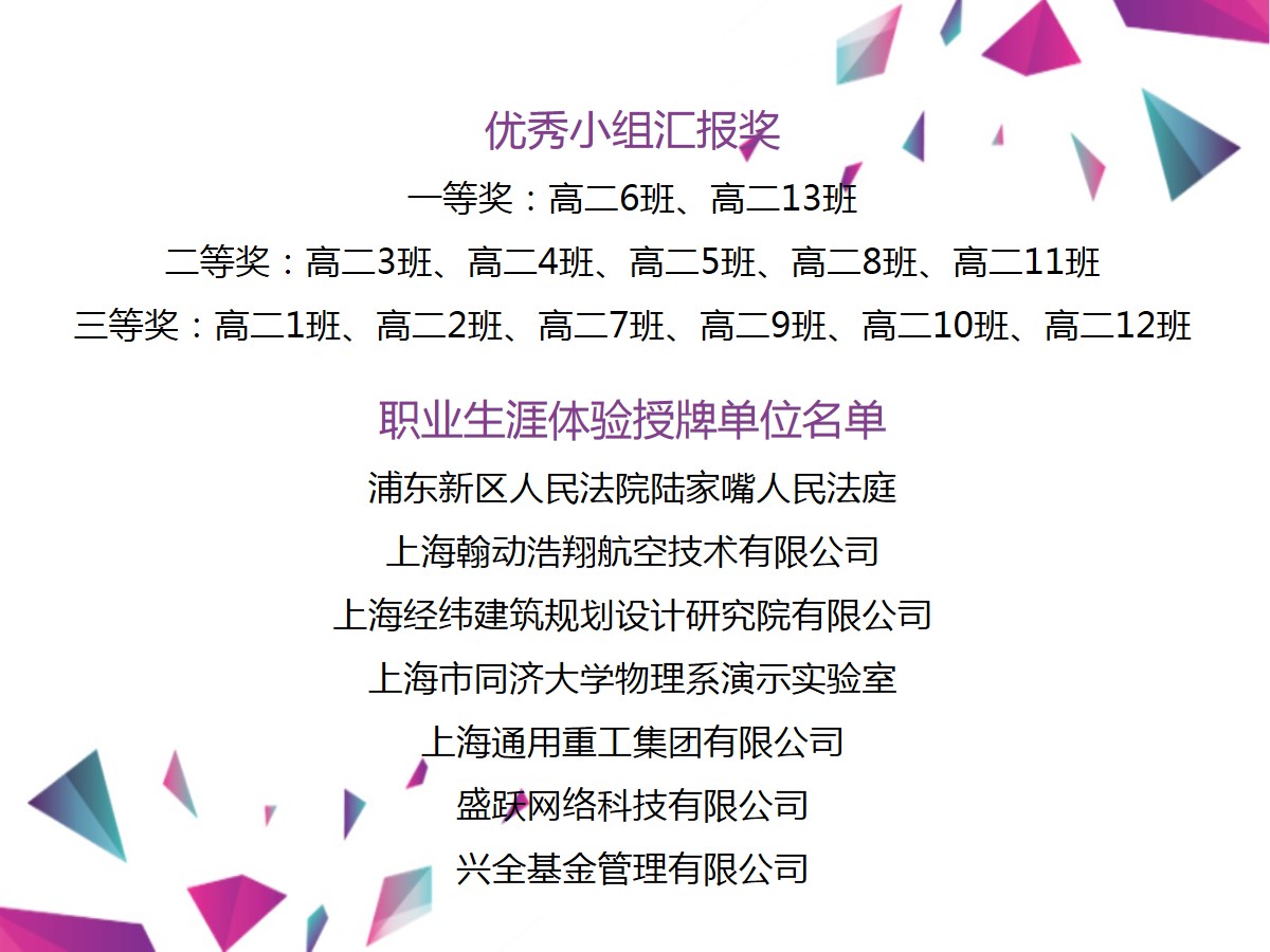 幻灯片1.jpg