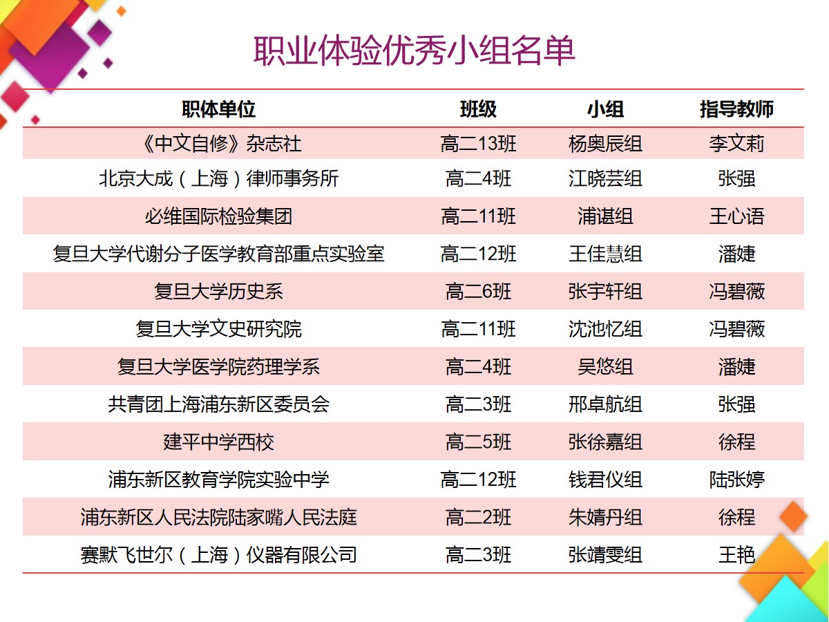 幻灯片2.jpg