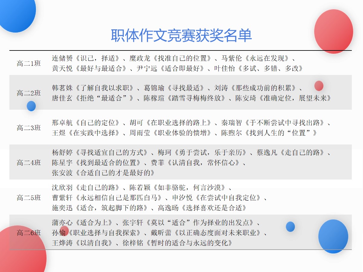 幻灯片4.jpg