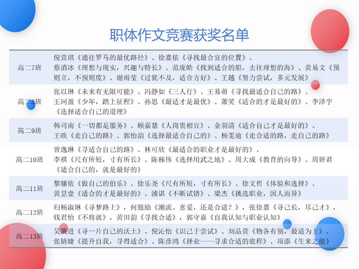 幻灯片5.jpg