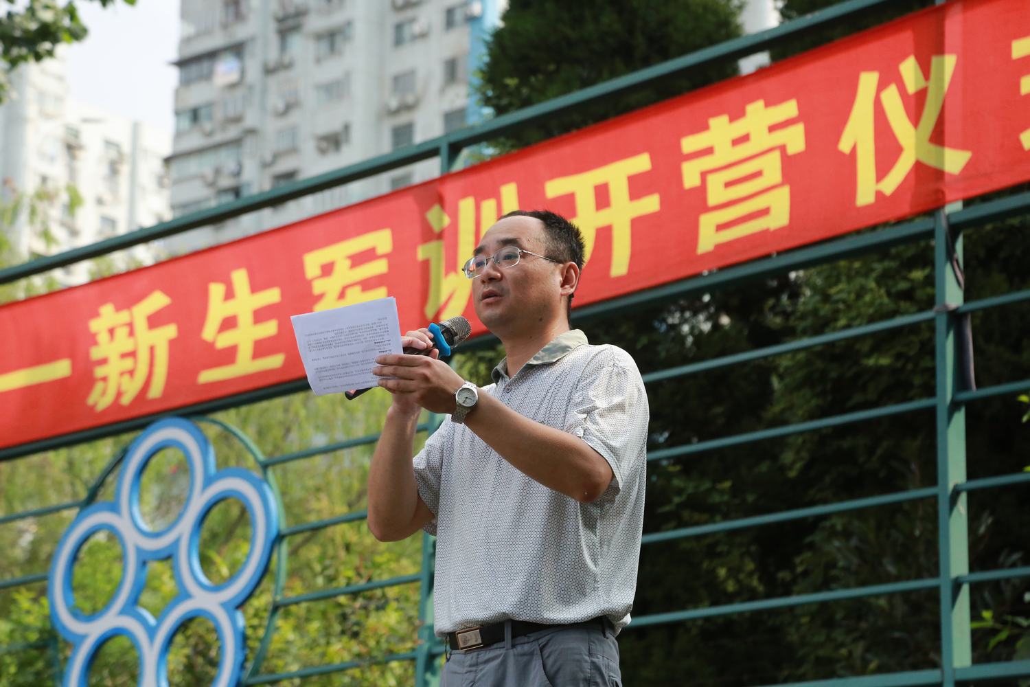 建平西校校长调任图片